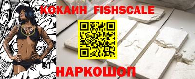 соль ск Волгодонск