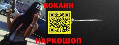 соль ск Волгодонск