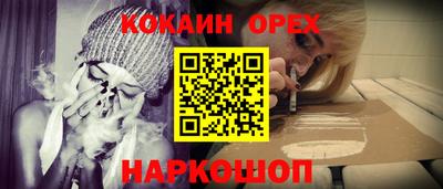 герыч Балашиха