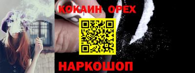 соль ск Волгодонск