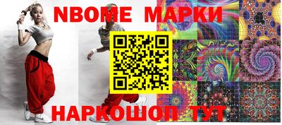 соль ск Волгодонск