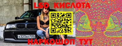 экстази Волжский