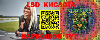 трава Балаково