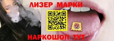 трава Балаково