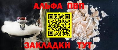 трава Балаково