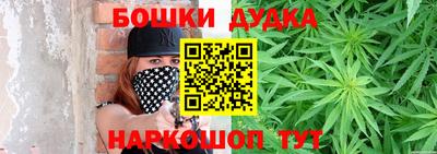шишки Волжск