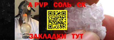 шишки Волжск