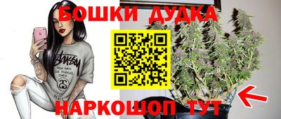 шишки Волжск