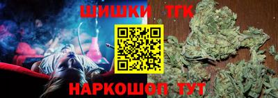 шишки Волжск
