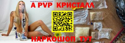 шишки Волжск