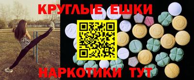 шишки Волжск