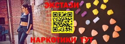 герыч Балашиха