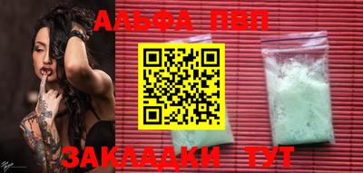 герыч Балашиха