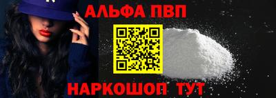 герыч Балашиха