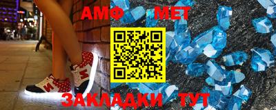 шишки Волжск