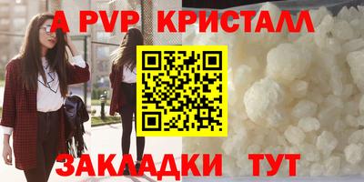 шишки Волжск