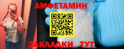 экстази Волжский
