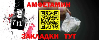 трава Балаково