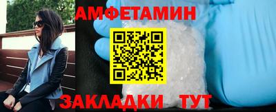 экстази Волжский