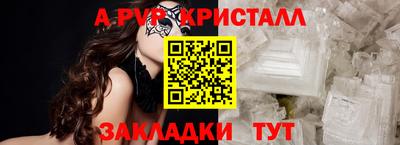 шишки Волжск