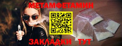 шишки Волжск