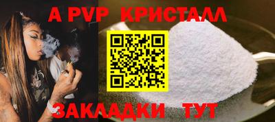 герыч Балашиха