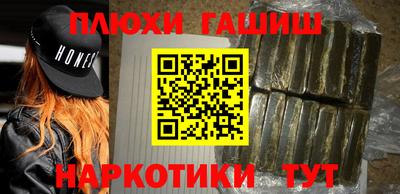 трава Балаково