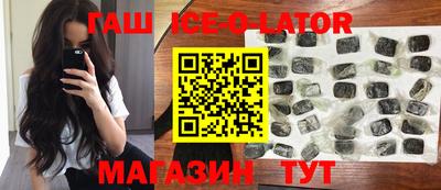 соль ск Волгодонск