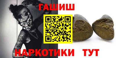 шишки Волжск