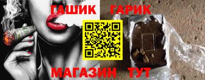 герыч Балашиха