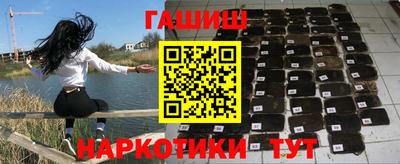 трава Балаково