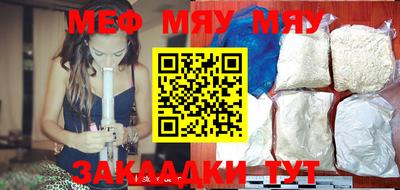 трава Балаково