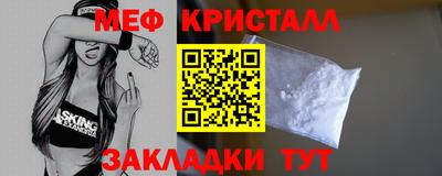 герыч Балашиха