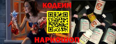 шишки Волжск
