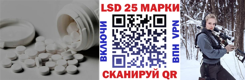 Лсд 25 экстази ecstasy  Гусев 