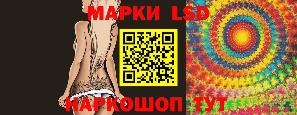 Лсд 25 экстази ecstasy  Лсд 25 экстази кислота  Вход с VPN  ЛСД экстази  МЕГА ссылки  Гусев 