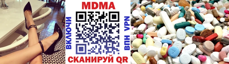MDMA crystal  Гусев 