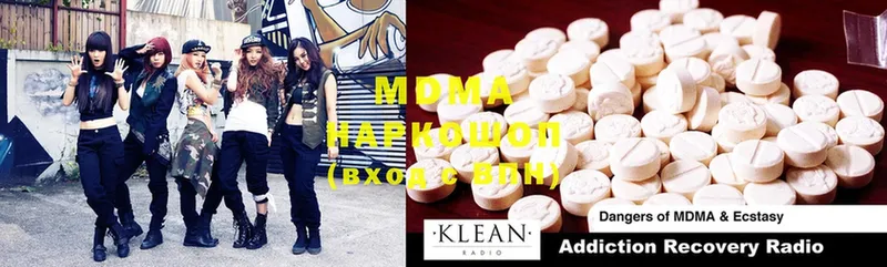 MDMA VHQ  Гусев 