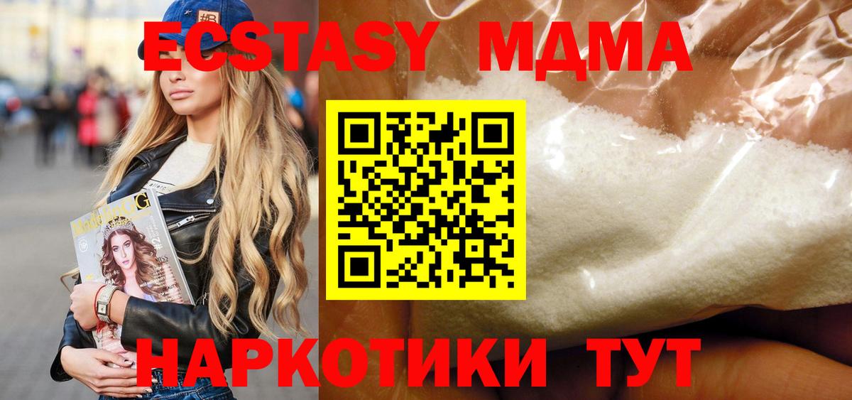 Гусев  Гашиш  Меф МЯУ МЯУ кристаллы  COCAIN  Гашиш  Alpha PVP СОЛЬ кристаллы  МЕТАМФЕТАМИН  КОКАИН  МДМА  Каннабис 