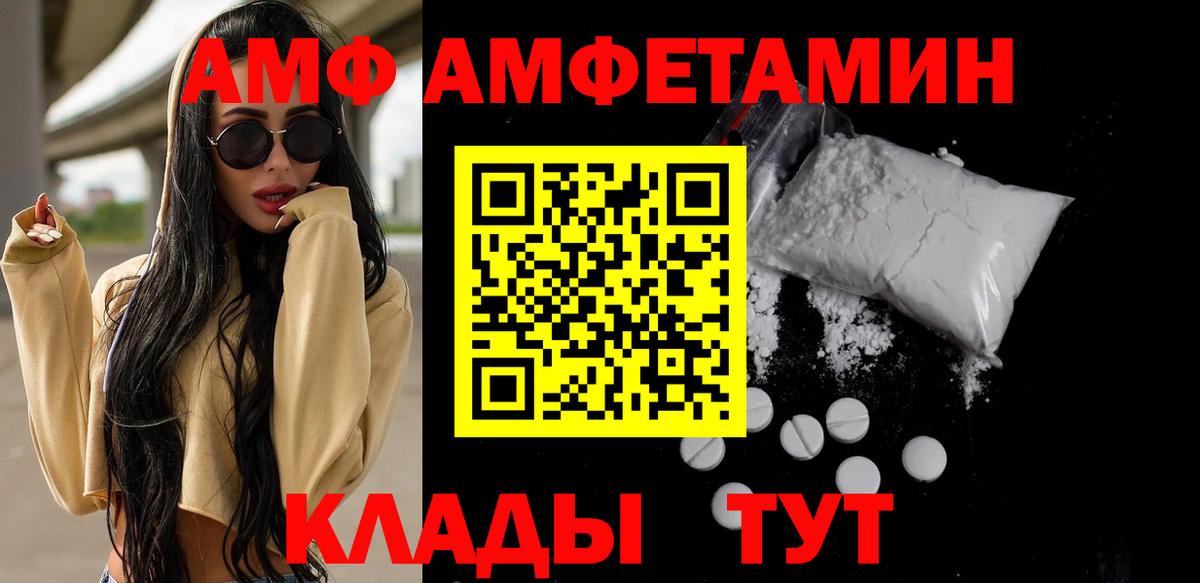 Метамфетамин Декстрометамфетамин 99.9% Гусев