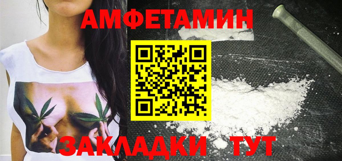 Метамфетамин Methamphetamine  Вход с VPN  Гусев 
