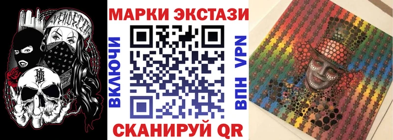 Наркотические марки 1,5мг  Гусев 