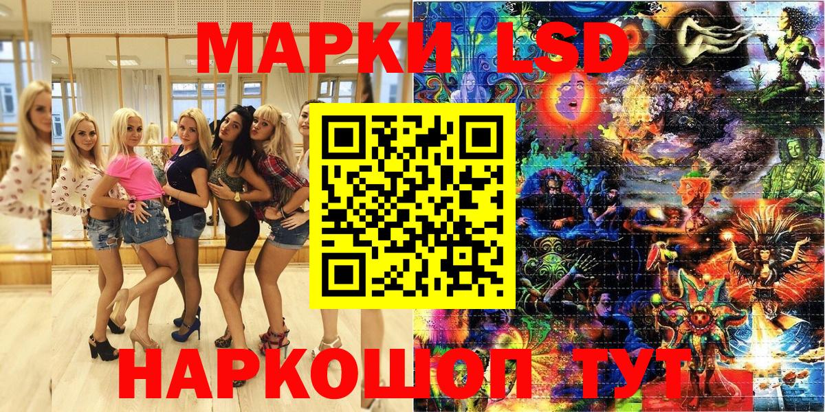 Марки NBOMe 1500мкг  Гусев  Марки NBOMe 1500мкг 