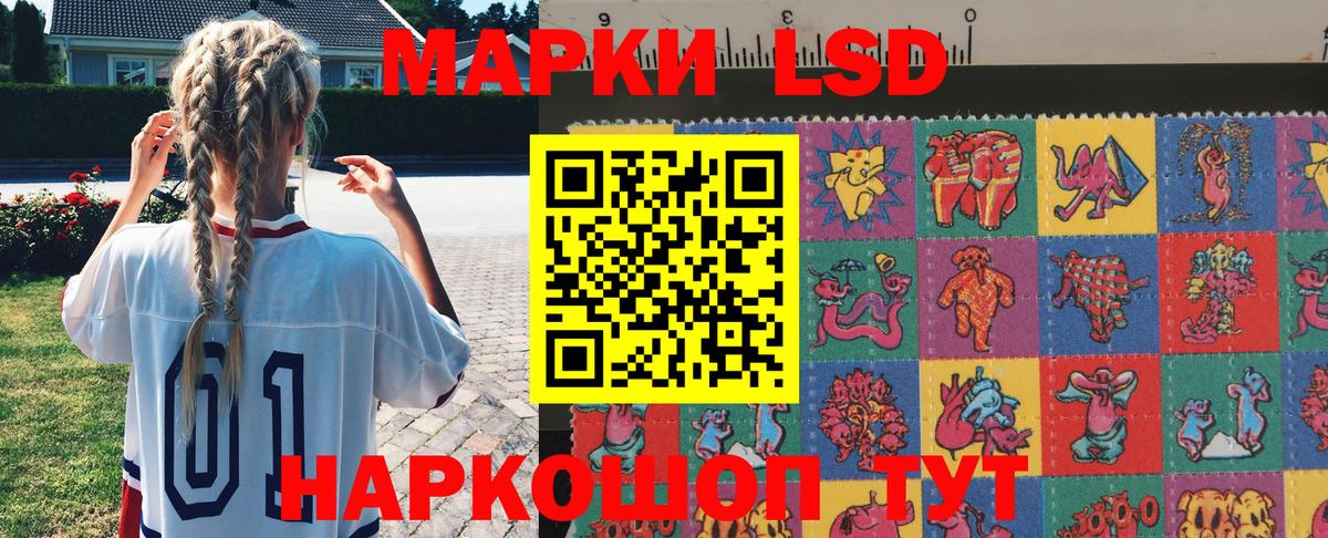 Марки N-bome 1500мкг  Вход с VPN  Гусев 
