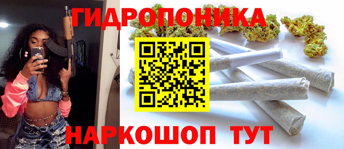 Бошки Шишки индика  Вход с VPN  Гусев  Каннабис Ganja 