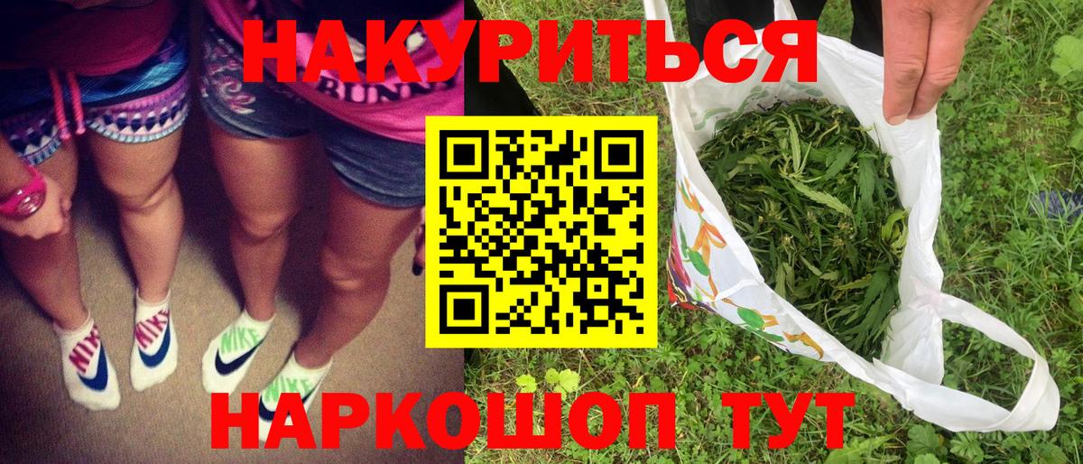 Alpha PVP СК   Cocaine  Гусев  Гашиш  MDMA  МАРИХУАНА  Вход с VPN  МЕФ  